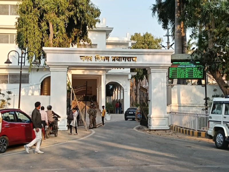 प्रयागराज नगर निगम।